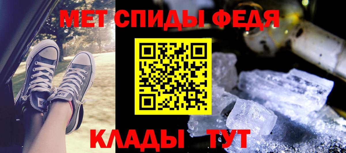 Amphetamine Premium Острогожск