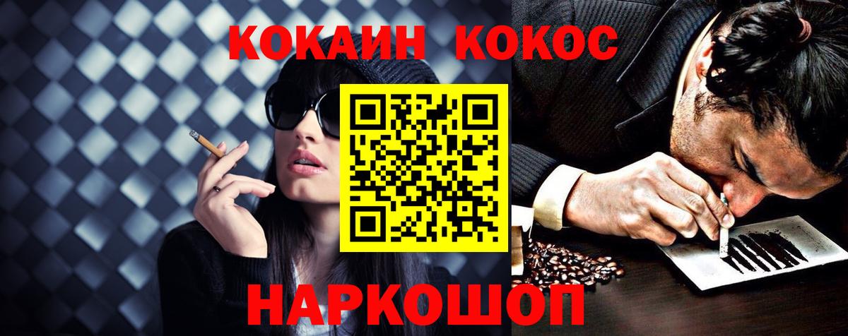 ГАШ Острогожск