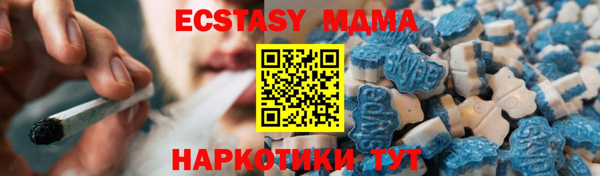 blacksprut как зайти  Вход с VPN  Ecstasy  Острогожск  Экстази Cube  маркетплейс клад  Ecstasy 300 mg 