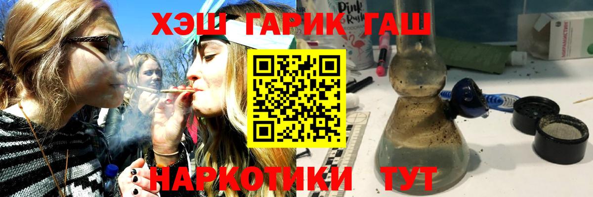 Гашиш индика сатива Острогожск