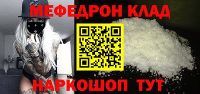 mdpv Малгобек