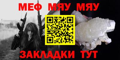 МДМА Мариинск