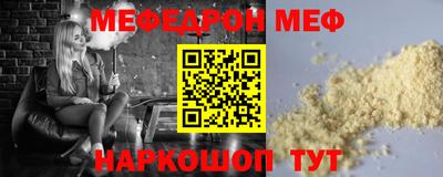 МДМА Мариинск