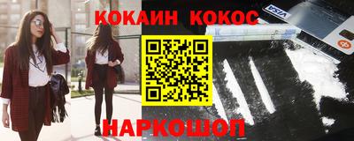 МДМА Мариинск