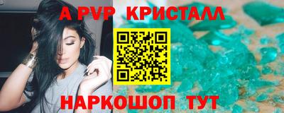 mdpv Малгобек