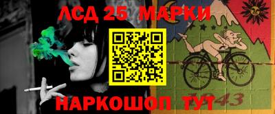 МДМА Мариинск