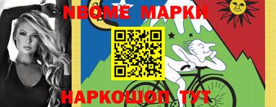 МДМА Мариинск