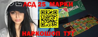 МДМА Мариинск