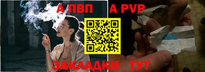 mdpv Малгобек