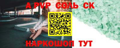 МДМА Мариинск