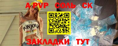 гашиш Ставрополь