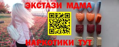 МДМА Мариинск