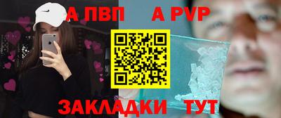 mdpv Малгобек