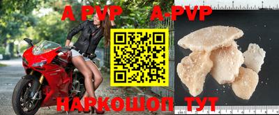 mdpv Малгобек