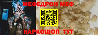 mdpv Малгобек