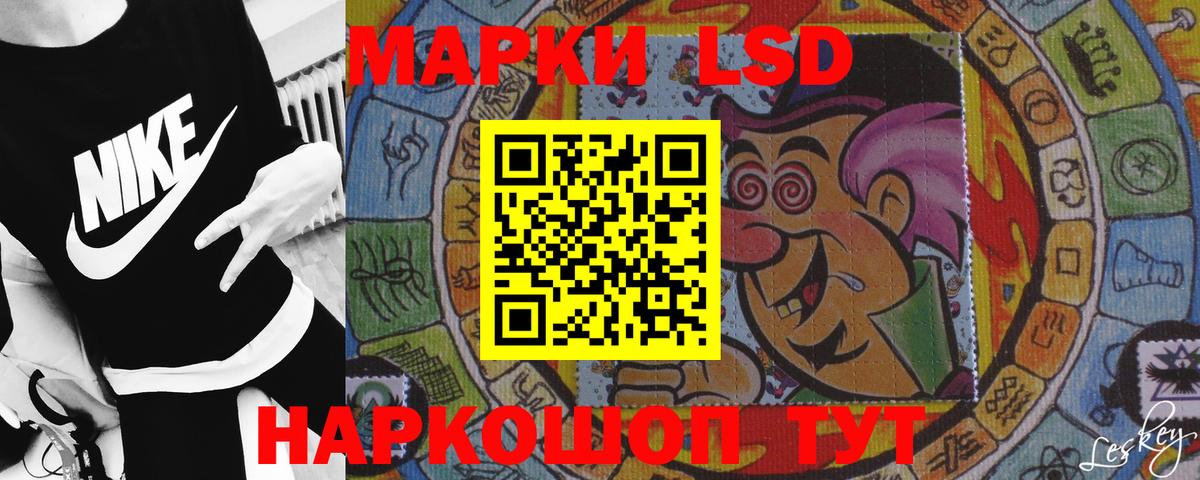 Лсд 25 экстази ecstasy  Вход с VPN  Лсд 25 экстази  Острогожск 