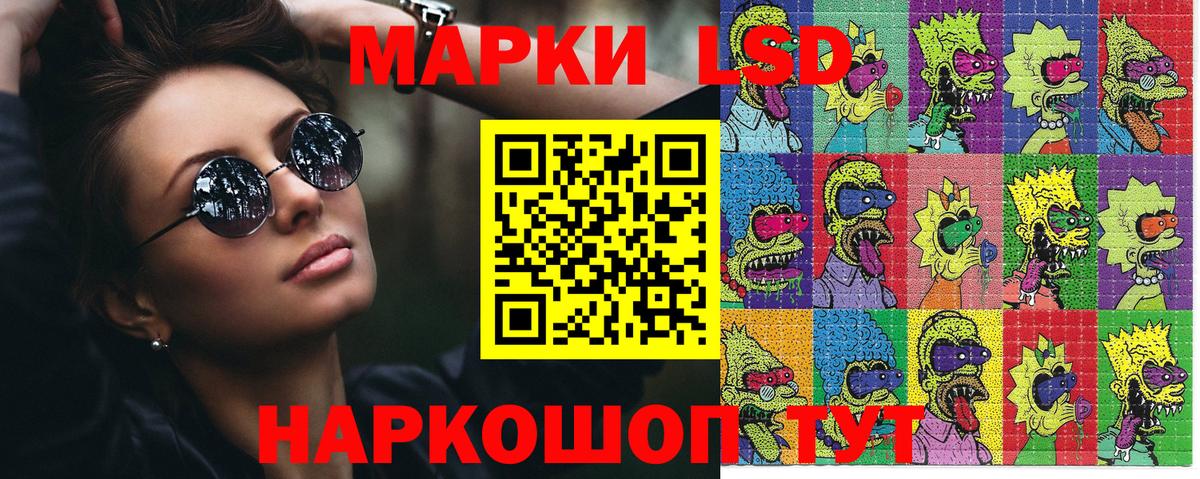 Марки N-bome 1,8мг  Вход с VPN  Острогожск 