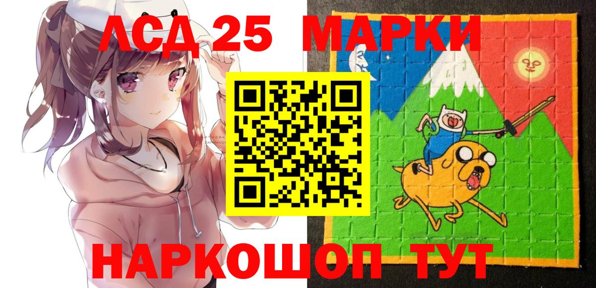 ГАШИШ  Острогожск  МЕФ   Вход с VPN  Каннабис  ЭКСТАЗИ 