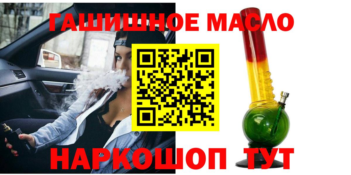Дистиллят ТГК вейп Острогожск