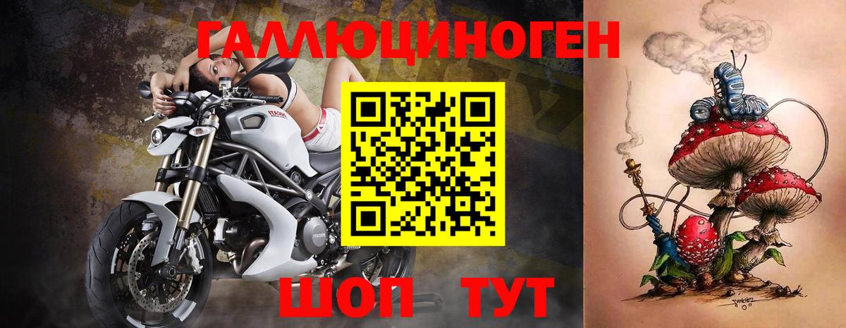 Острогожск  Псилоцибиновые грибы Cubensis  Галлюциногенные грибы мухоморы  Вход с VPN 