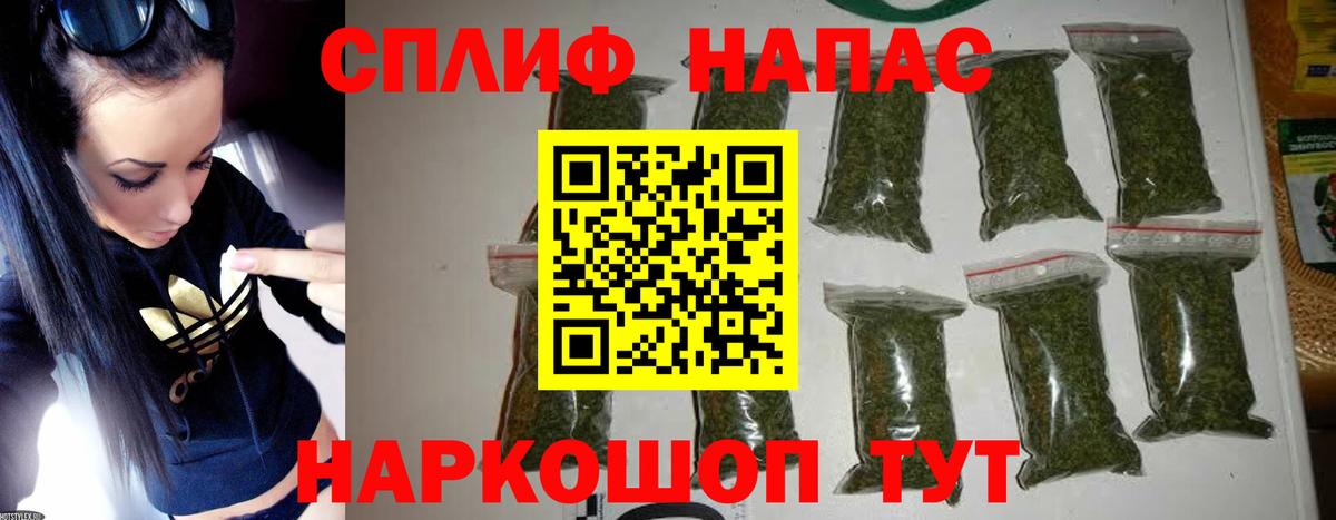 Бошки марихуана SATIVA & INDICA Острогожск